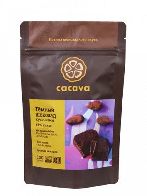 Тёмный шоколад 65 % какао (Сан-Томе) 100 г