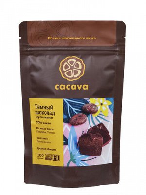 Тёмный шоколад 70 % какао (Колумбия, Tumaco) 100 г