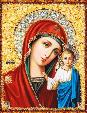 Небольшая икона Казанской Божией матери, украшенная натуральным янтарём