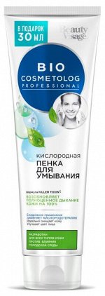 BioCosmetolog Пенка для умывания Кислородная Killer Toxin, 125мл.
