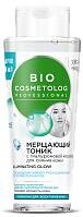 BioCosmetolog  Тоник Мерцающий д/лица 260мл. с гилауроновй кислотой NEW арт.7616/12/