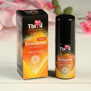 Гель-лубрикант &quot;Ты и Я. Stimulove light&quot;, мягкая стимуляция возбуждения, диспенсер 20 г