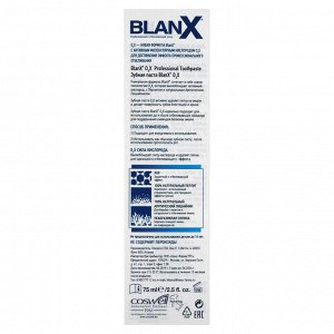 Зубная паста отбеливающая BlanX O3X – Professional Toothpaste