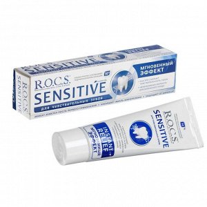 Зубная паста R.O.C.S. Sensitive "Мгновенный Эффект", 94 г