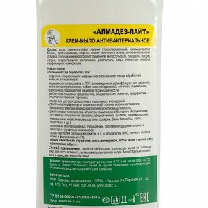 Крем-мыло антибактериальное Алмадез-лайт, 0,5л. флип-топ