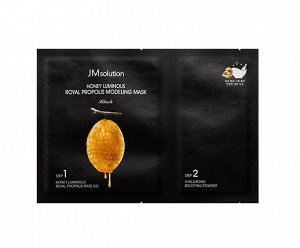 JMSolution Honey Luminous Royal Propolis Modeling Mask Black Моделирующая маска с прополисом, 50гр+5гр