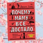 Художественная литература российских и зарубежных авторов