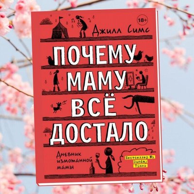 Художественная литература российских и зарубежных авторов