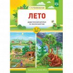 Дошкольное образование 1