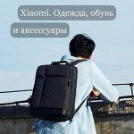 Xiaomi. Одежда, обувь, аксессуары