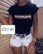 Футболка