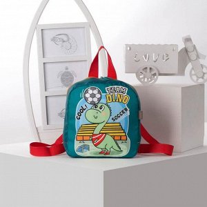 Рюкзак детский, с мигающим элементом, отдел на молнии, цвет синий