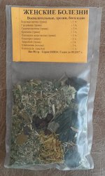Женские болезни