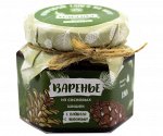Варенье из сосновых шишек 130 гр