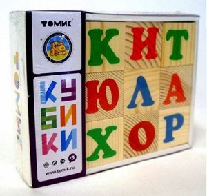 1111-1 Кубики деревянные "Алфавит" русский 12 шт.