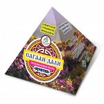 Саган-дали,10гр