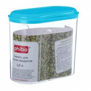 Ёмкость для сыпучих продуктов phibo, 1 л, цвет МИКС