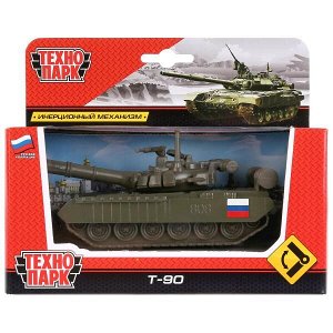 SB-16-19-T90-G-WB ТАНК T-90 "ТЕХНОПАРК" МЕТАЛЛ. ИНЕРЦ. 12СМ, БАШНЯ ВРАЩАЕТСЯ В РУСС. КОР. в кор.2*24шт