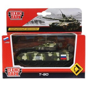 SB-16-19-T90-M-WB.19 Модель металл Танк T-90 12см, инерц. механизм., подвиж. детали в русс. кор. Технопарк в кор.2*24шт