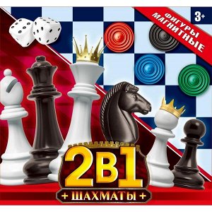 1704K633-R Шахматы магнитные, 2в1 (шахматы + наст.игра) в кор. 16*15*3см Играем вместе в кор.2*72шт