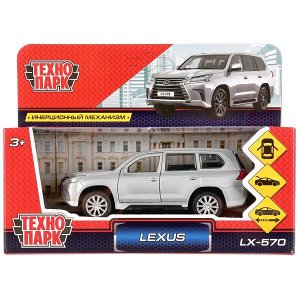 LX570-SL Машина металл "LEXUS LX-570" 12см, открыв. двери, инерц, СЕРЕБРИСТЫЙ в кор. Технопарк в кор.2*36шт