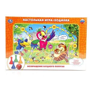 4690590079010 Настольная игра-ходилка Союзмультфильм. Возвращение блудного попугая. Умные игры в кор.20шт