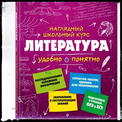 Книги!!