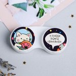 Контейнер для контактных линз &quot;Космокотик&quot;, 6,3 х 2,5 см