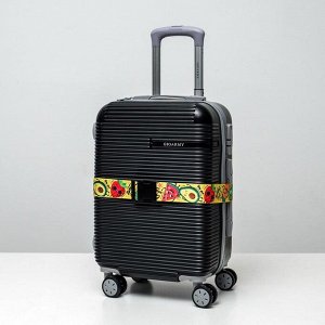 Набор для чемодана I love travel, 2 предмета: ремень, наклейки