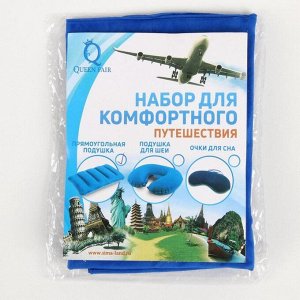 Подушка дорожная, надувная, 38 ? 24 см, цвет МИКС