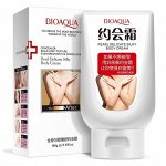 РАСПРОДАЖА!!! Осветляющий крем-консилер BIOAQUA Pearl Delicate Silky Body Cream, 180 гр