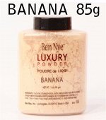 Рассыпчатая пудра Ben Nye Banana Luxury Powder 85g