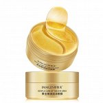 Гидрогелевые патчи для глаз Images GOLD lady series Eye Mask,60шт