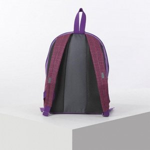 Рюкзак школьный, отдел на молнии, наружный карман, цвет сиреневый