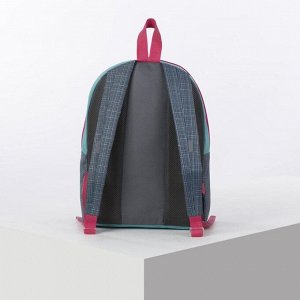 Рюкзак школьный, отдел на молнии, наружный карман, цвет бирюзовый