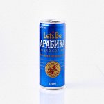 Let&#039;s be Arabica