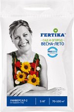 Фертика Универсал 5 кг (1/5) NPK 12-8-14