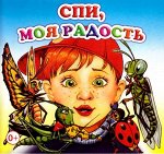 Алфея. Чудесные книжки малышам от 15 рублей