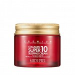 Ночной крем-маска с коллагеном и пептидами Collagen Super10 Sleeping Cream, 70мл