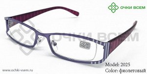 Корригирующие очки Восток Без покрытия 2025 Фиолетовый