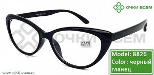 Корригирующие очки Vizzini Без покрытия V8826 Черный