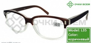 Корригирующие очки Vizzini Без покрытия VL35* Коричневый