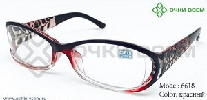 Корригирующие очки Восток Без покрытия 6618 Бордовый