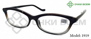 Корригирующие очки FARSI Без покрытия A1919* Коричневый