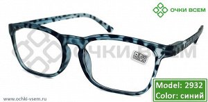 Корригирующие очки Vizzini Без покрытия 2932 Синий