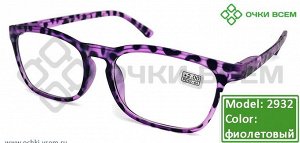 Корригирующие очки Vizzini Без покрытия 2932 Фиолетовый