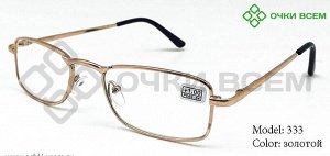 Корригирующие очки Восток Без покрытия 0333 Золотой