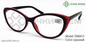 Корригирующие очки FABIA MONTI Без покрытия FM0613 Красный