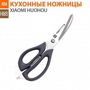 Многофункциональные кухонные ножницы Xiaomi HuoHou