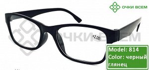 Корригирующие очки Vizzini Без покрытия 0814 Черный